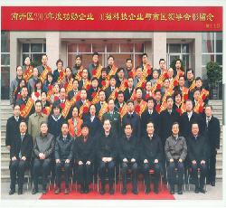 长城中心再次荣获南开区2010年度明星企业和20强科技企业光荣称号